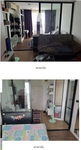 ��¤͹�����ͧ���ͧ���ͧ   �Թ �Ѵ਷ �͹�  ���ͧ