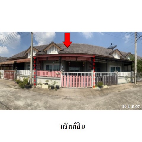 ขายทาวน์เฮ้าส์โครงการ เดอะพราว ตาสิทธิ์ ปลวกแดง ระยอง ขายทาวน์เฮ้าส์โครงการ เดอะพราว ตาสิทธิ์ ปลวกแดง ระยอง
