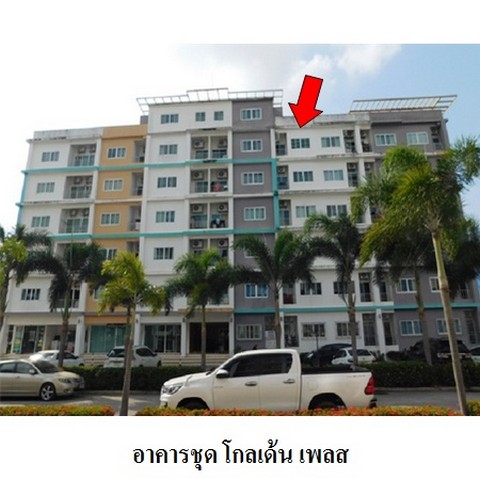 ��¤͹��ç��� ���� ��� �Һ�ҧ�� ��ǡᴧ ���ͧ