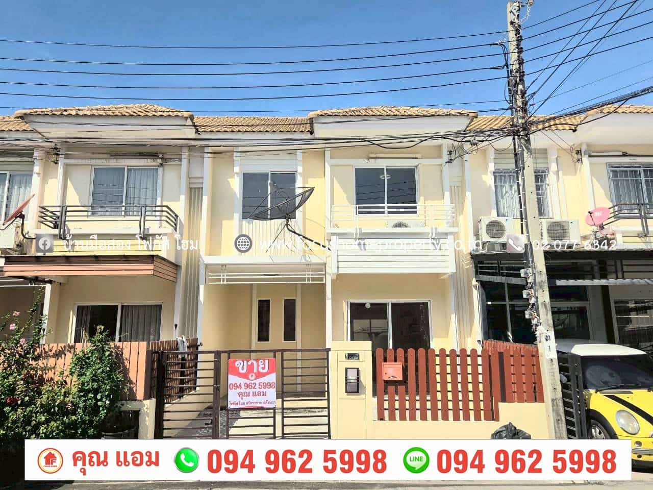 ขาย ทาวน์เฮ้าส์ พฤกษาทาวน์ เพชรเกษม 81 ขาย ทาวน์เฮ้าส์ พฤกษาทาวน์ เพชรเกษม 81