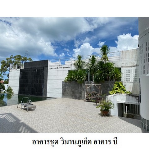 �����ͧ�ش 23 ��ͧ�ç��� ���ҹ���� �.��ҵͧ �.�з�� �.����