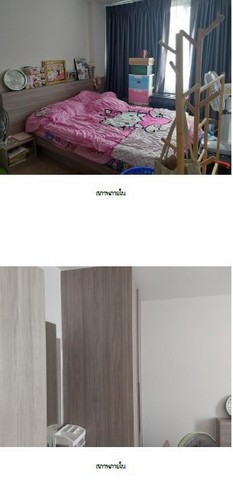 ��¤͹�����ͧ����Ҫ�   ���� �͹� ������ѧ �ź���