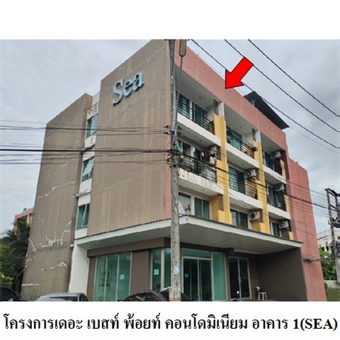 ��¤͹��ç��� ��� �ʷ� ���·� �� 1 �ԪԵ �.���ͧ���� �.���