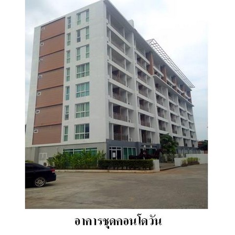 ��¤͹��ç��� �͹� �ѹ �.���ǹҧ �.���ͧ��к�� �.��к��