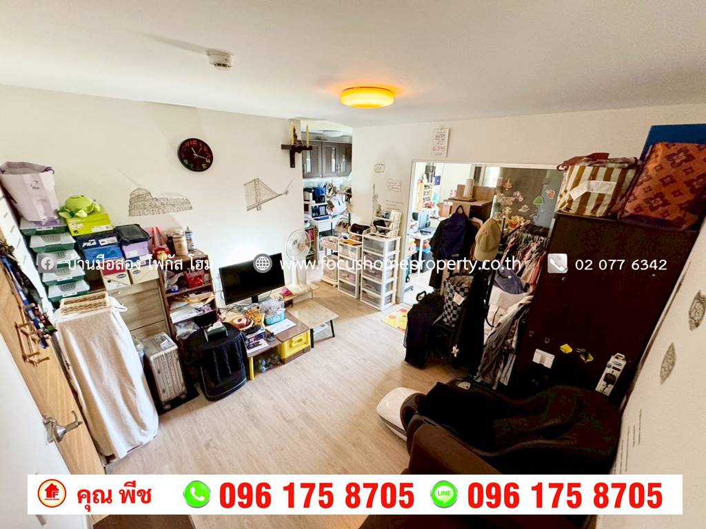 ��� �͹� ��Թ��Թ ���ҹ���-�ҡ��� 56