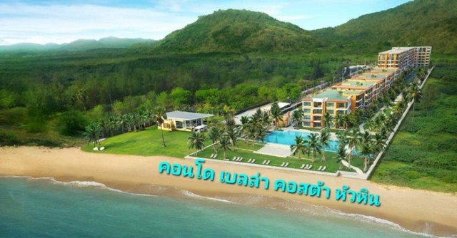 ��� �͹� ����� ��ʵ�� ����Թ ��Ҵ 88.53 ��.�.�ҤҾ���� ���Ҵ���