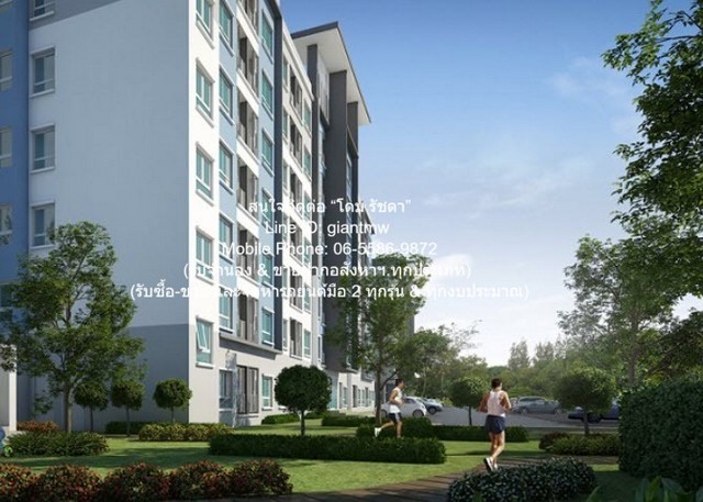 ��¤͹� ��� �Է�� ���١�� ��ͧ 2 (The Kith Lamlukka Klong 2)