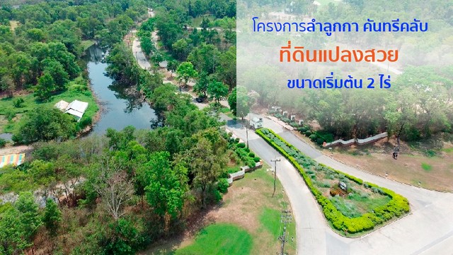 ��·��Թ��ҧ��������ͧ���١��  �ç������١�� �ѹ���� ��Ѻ ����