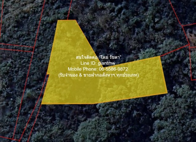 ��·��Թ���� 2-0-64.1 ��� ���⾸�� �.��ɳ��š �Ҥ� 1.60 ��ҹ�ҷ