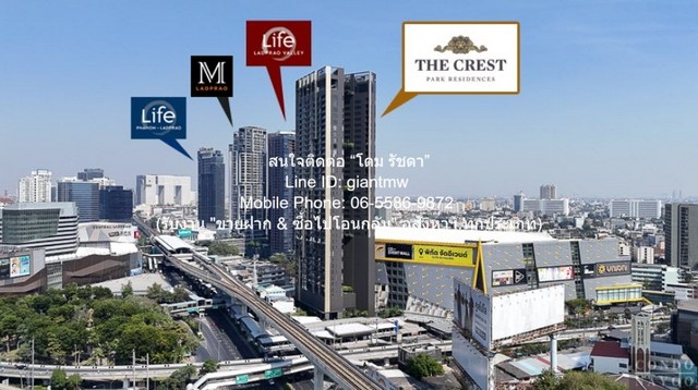 ให้เช่าคอนโด เดอะ เครสท์ พาร์ค เรสซิเดนซ์ (The Crest Park Residen ให้เช่าคอนโด เดอะ เครสท์ พาร์ค เรสซิเดนซ์ (The Crest Park Residen