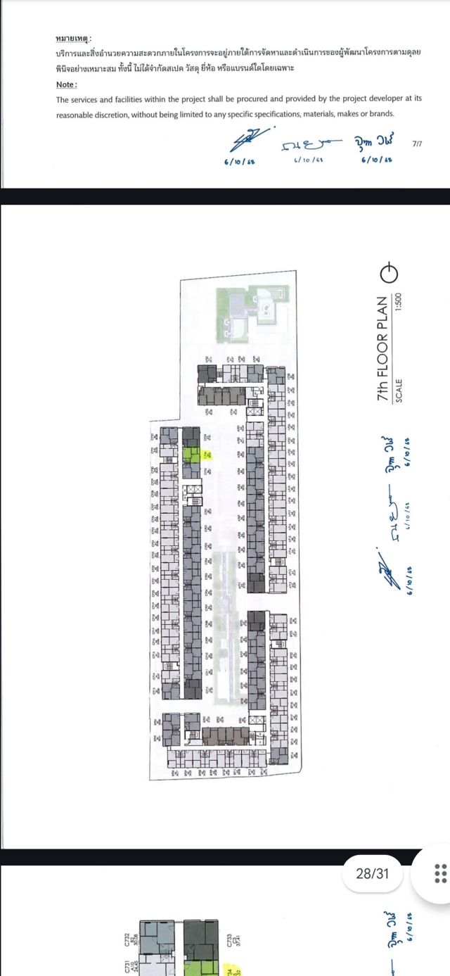 CM04375 ��´�ǹ� �͹� �麺� �Ҵ�����-�ط����� COBE Ladprao�Sutthisan ����Ҵ����� 64 