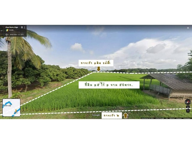 ��·��Թ13-1-90��� 3.5�. ���� ��觹� ˹ͧ�ǧ ���§˹ͧ��ͧ �Ӿٹ