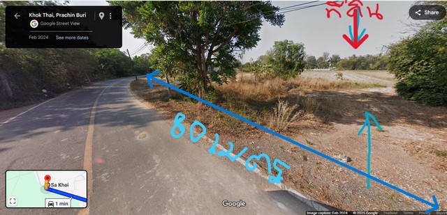 ขายที่ดิน5ไร่36ว.3.5ล.ใกล้ถ.สุวินทวงศ์ โคกไทย ศรีมโหสถ ปราจีนบุรี ขายที่ดิน5ไร่36ว.3.5ล.ใกล้ถ.สุวินทวงศ์ โคกไทย ศรีมโหสถ ปราจีนบุรี