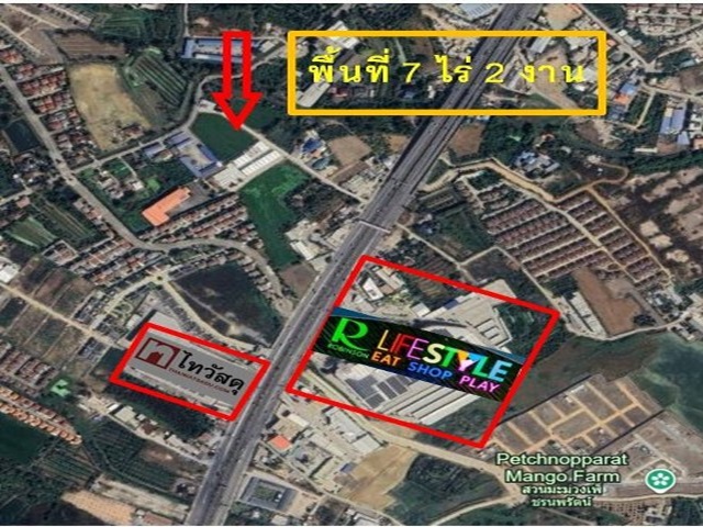 ��� ���Թ 7-2-89 ��� �ҡ��� �.������� 