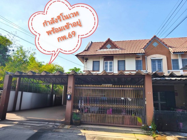 ขายบ้านสวยถูกอมตะชลบุรี หมู่บ้านแฟมิลี่ปาร์ค นาป่า ขายบ้านสวยถูกอมตะชลบุรี หมู่บ้านแฟมิลี่ปาร์ค นาป่า