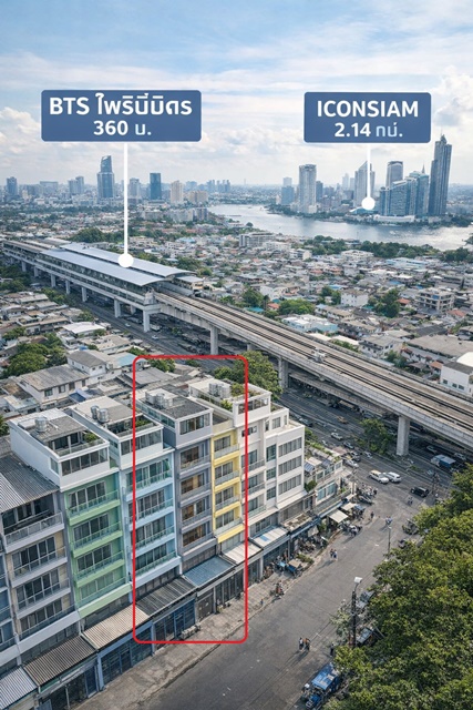ไอคอนสยาม 2.1 กม. ให้เช่าอาคารพาณิชย์ 4.5 ชั้น ไอคอนสยาม 2.1 กม. ให้เช่าอาคารพาณิชย์ 4.5 ชั้น