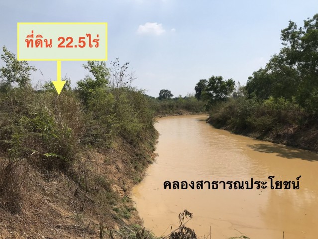 ��·��Թ��Ҵ 22.5 ��� � ����ͻ�Шѹ���� �ѧ��Ѵ��Ҩչ���� 
