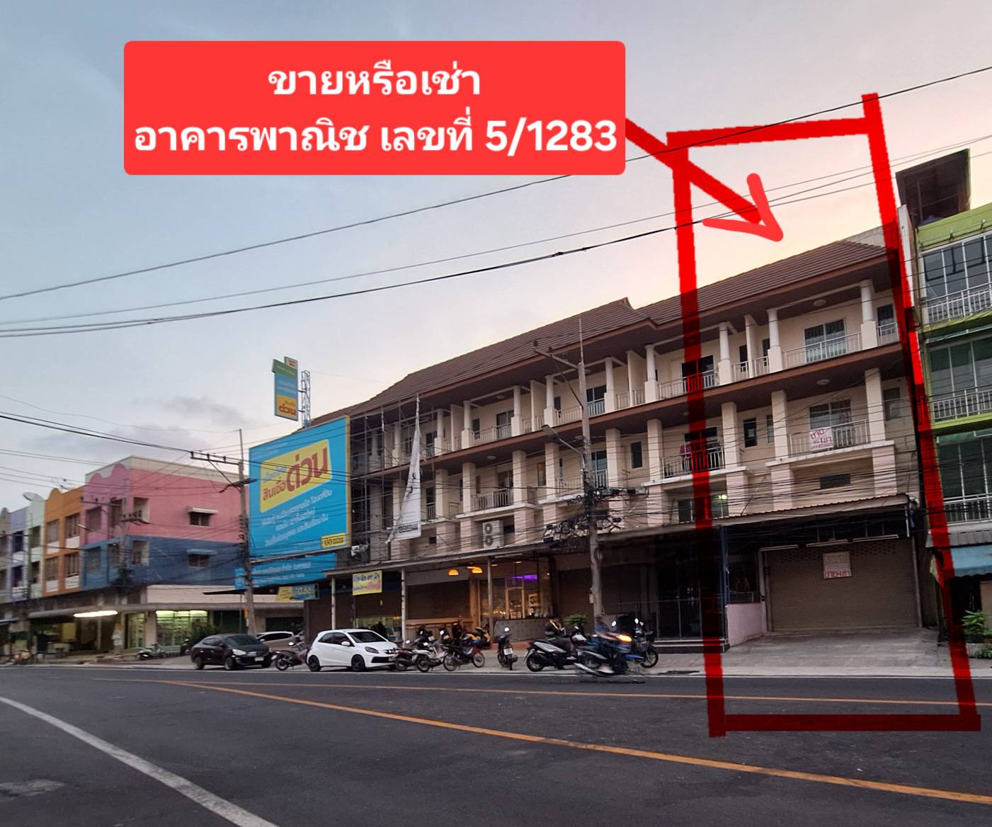 ขาย อาคารพาณิชย์ทำเลทองติดถนน ถนนบางปลา อำเภอเมือง สมุทรสาคร ขาย อาคารพาณิชย์ทำเลทองติดถนน ถนนบางปลา อำเภอเมือง สมุทรสาคร