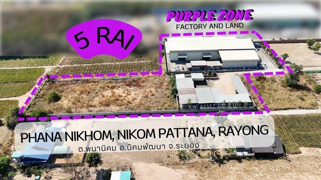 ขายโรงงาน ทำเลทอง เขตพนานิคม นิคมพัฒนา จังหวัดระยอง ขายโรงงาน ทำเลทอง เขตพนานิคม นิคมพัฒนา จังหวัดระยอง