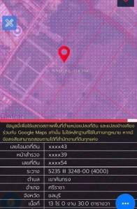 ขายที่ดินศรีราชาชลบุรี เนื้อที่ 13-0-30 ไร่ ขายที่ดินศรีราชาชลบุรี เนื้อที่ 13-0-30 ไร่