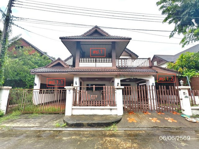 ขายบ้านเดี่ยวเชียงใหม่ โครงการ นันทนา 1 อำเภอสันทราย ขายบ้านเดี่ยวเชียงใหม่ โครงการ นันทนา 1 อำเภอสันทราย
