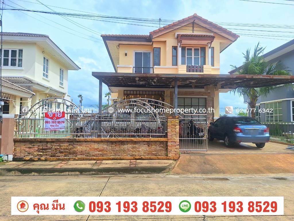 ขาย บ้านเดี่ยว หมู่บ้าน ชัยพฤกษ์ 345 ขาย บ้านเดี่ยว หมู่บ้าน ชัยพฤกษ์ 345