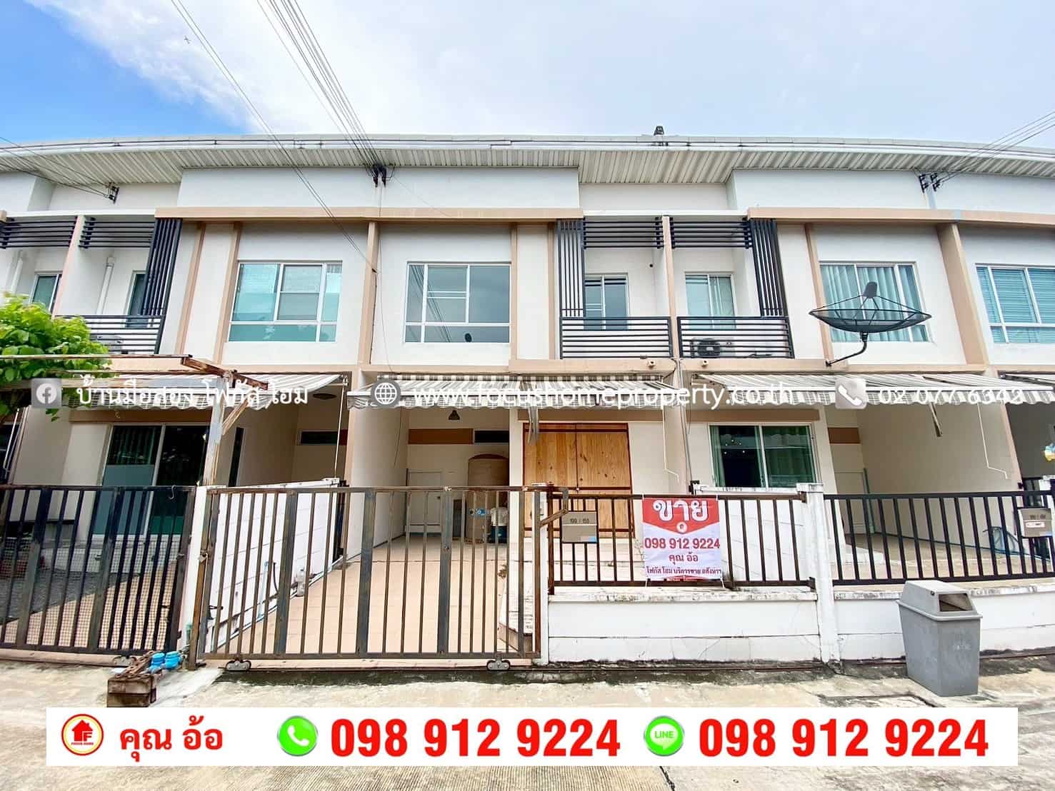 ขาย ทาวน์โฮม หมู่บ้านพลีโน่ ปิ่นเกล้า-ราชพฤกษ์ ขาย ทาวน์โฮม หมู่บ้านพลีโน่ ปิ่นเกล้า-ราชพฤกษ์
