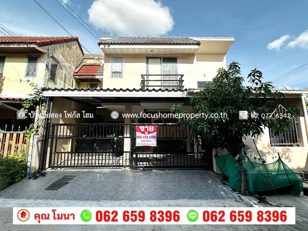 ขาย ทาวน์เฮ้าส์ 2 ชั้น หมู่บ้าน ภัทราวรรณ บางบัวทอง ขาย ทาวน์เฮ้าส์ 2 ชั้น หมู่บ้าน ภัทราวรรณ บางบัวทอง