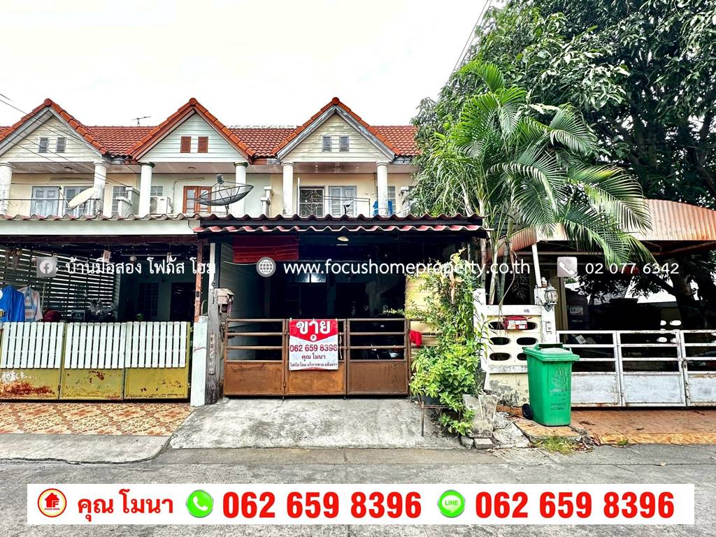 ขาย ทาวน์เฮ้าส์ 2 ชั้น หมู่บ้านบัวทอง 4 ขาย ทาวน์เฮ้าส์ 2 ชั้น หมู่บ้านบัวทอง 4