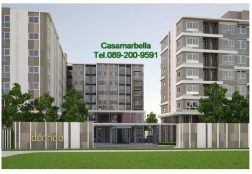 ขายคอนโดใหม่จากแสนสิริ D Condo สุขุมวิท109 คอนโดแนวรถไฟฟ้า ขายคอนโดใหม่จากแสนสิริ D Condo สุขุมวิท109 คอนโดแนวรถไฟฟ้า