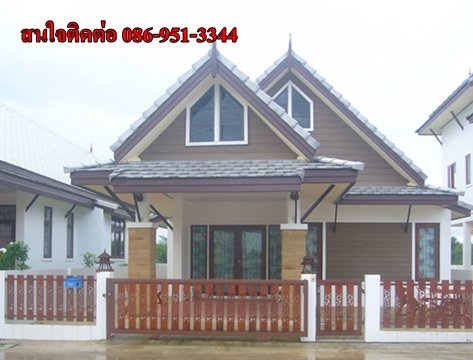 บ้านหลุดดาวน์ ขายถูก บ้านหลุดดาวน์ ขายถูก