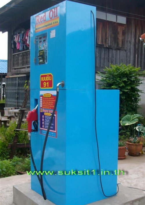 ��áԨ˹�Һ�ҹ����Թ24��  ������ѹ��ʹ����­�ҵðҹ�յ�Ҥ�ر ��֡�ҿ�� 0876775443���֡(������)