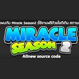 â»Ã ºÍ· ÍÍ´ÔªÑè¹ MIRACLEPRO â»Ã ºÍ· ÍÍ´ÔªÑè¹ MIRACLEPRO