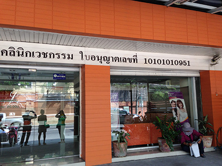 ด่วนนน ให้เช่า อาคารพาณิชย์ รามอินทรา ทำเลดีมาก ตึกแถว ออฟฟิส สำนักงาน ตึกแถว คลินิก สปา เสริมสวย ฝั่งตรงข้ามเสถียรธรรมสถาน ด่วนนน ให้เช่า อาคารพาณิชย์ รามอินทรา ทำเลดีมาก ตึกแถว ออฟฟิส สำนักงาน ตึกแถว คลินิก สปา เสริมสวย ฝั่งตรงข้ามเสถียรธรรมสถาน