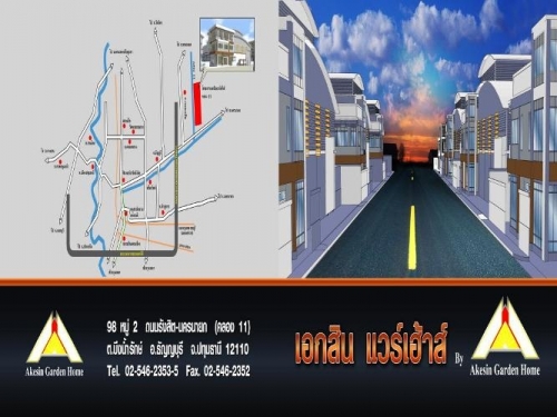 โรงงานขาย โกดังขาย โรงงานสำเร็จรูปขาย มินิแฟคตอรี่ขาย ธัญบุรี ถนนรังสิต-นครนายก โรงงานขาย โกดังขาย โรงงานสำเร็จรูปขาย มินิแฟคตอรี่ขาย ธัญบุรี ถนนรังสิต-นครนายก