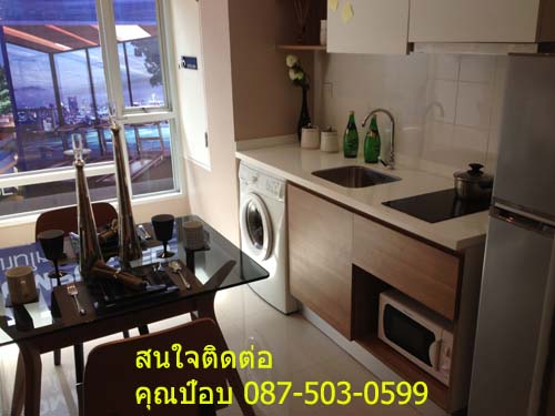 ��´�ǹ�͹� Centric Tiwanon Station ��� 22 ��ͧ������