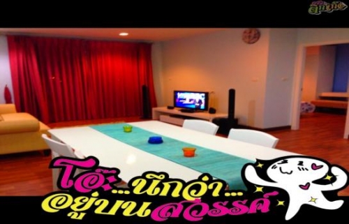 �͹��繷�Ԥ�չ������ 2 60 ��� ��� ������ 2 �ǧ ����ʹ� ࢵ ���� ��ا෾