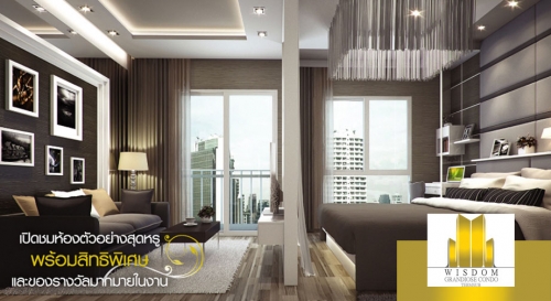 WISDOM GRANDIOSE CONDO ¼è͹à¾Õ§ 3,500 ºÒ· àÁ×ͧÃÐÂͧ µÔ´µèÍ 0925020752 ¤Ø³áÁê WISDOM GRANDIOSE CONDO ¼è͹à¾Õ§ 3,500 ºÒ· àÁ×ͧÃÐÂͧ µÔ´µèÍ 0925020752 ¤Ø³áÁê
