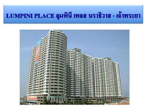 lumpini Place Narathiwat Chaophraya. lumpini Place Narathiwat Chaophraya.