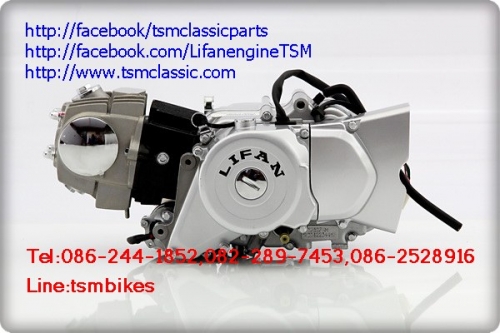 ขายเครื่องมอไซค์ไลฟานครบทุกรุ่นพร้อมส่งทั่วไทย ราคาไม่แพง โทร 082-2897453 ขายเครื่องมอไซค์ไลฟานครบทุกรุ่นพร้อมส่งทั่วไทย ราคาไม่แพง โทร 082-2897453