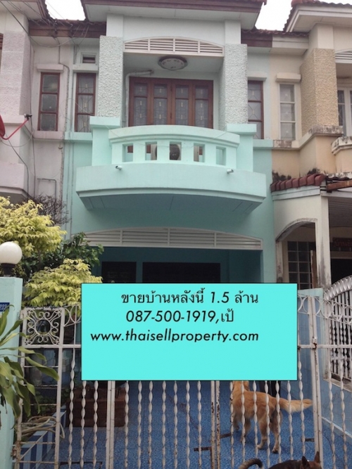 ขายทาวน์เฮ้าส์หมู่บ้าน บุศรินทร์ รังสิต คลอง 2 ขายทาวน์เฮ้าส์หมู่บ้าน บุศรินทร์ รังสิต คลอง 2