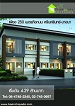 ขายบ้านใหม่ ทาวน์โฮม-ออฟฟิศ ย่านบางนา บนถนนศรีนครินทร์ ห่างจากถนนศรีนครินทร์ - บางนา เพียง 200 เมตร ใกล้รถไฟฟ้า ชีคอน เซ็นทรัล พาราไดซ์ ขายบ้านใหม่ ทาวน์โฮม-ออฟฟิศ ย่านบางนา บนถนนศรีนครินทร์ ห่างจากถนนศรีนครินทร์ - บางนา เพียง 200 เมตร ใกล้รถไฟฟ้า ชีคอน เซ็นทรัล พาราไดซ์