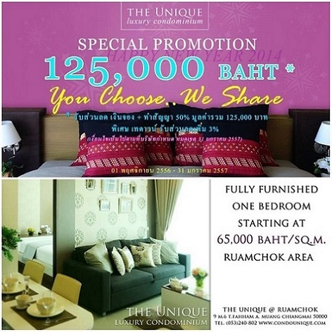 ����ٹդ �͹� @ ���⪤ �͹���� ���ŷͧ �������§���� � ����� ���ǧ��ǹ�ͺ��ҧ