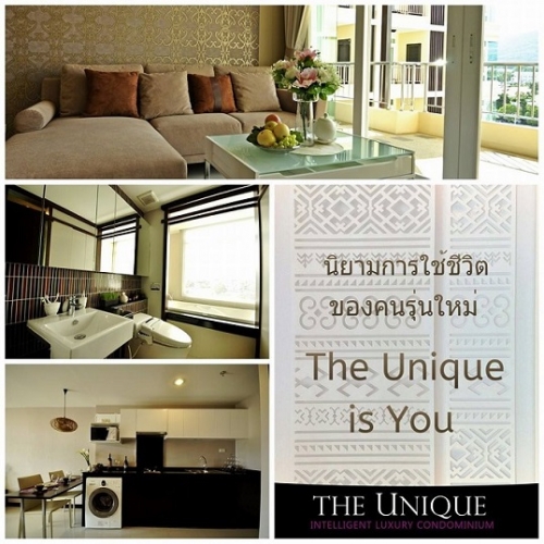 ����ٹդ �͹� @����ҹ �ç��� 1 �͹����ҧ���� ��������� �ú��ѹ������������ �������ͧ��俿�Ҥú�ش