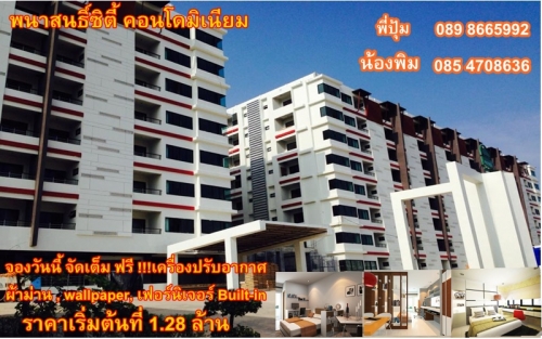 ¾¹Òʹ¸Ôì«ÔµÕé ¤Í¹â´ÁÔà¹ÕÂÁ ¾¹Òʹ¸Ôì«ÔµÕé ¤Í¹â´ÁÔà¹ÕÂÁ