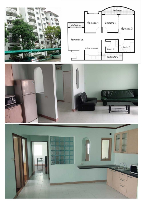 �͹������ҹ�ǹ�� �ѵ�Ҹ����� �Դö俿��, CENTRAL PLAZA