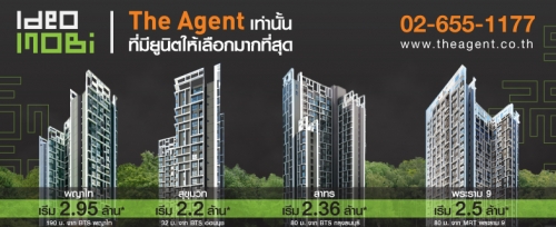 IDEO MOBI THE AGENT ��ҹ�� ������ٹԵ������͡�ҡ����ش