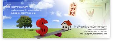 ��� ���Թ�ѧ��Ѵ��§���� �����ŧ ��������� ++ (����Ѻ���˹��-UPDATE 17 02 57)�