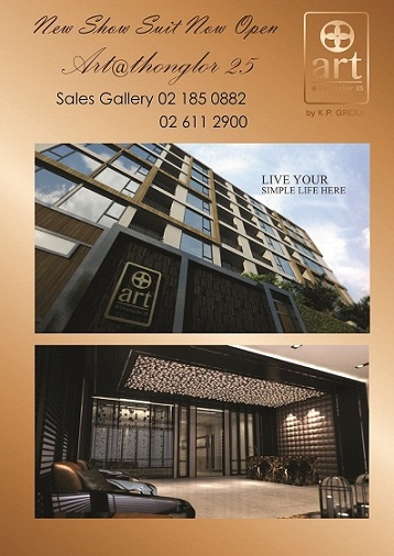ART@THONGLOR 25 , NEW CONDO 