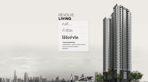 ��´�ǹ� NOBLE REVOLVE RATCHADA ���� ����ſ� ��� MRT�ٹ���Ѳ����� ��§ 50 ����